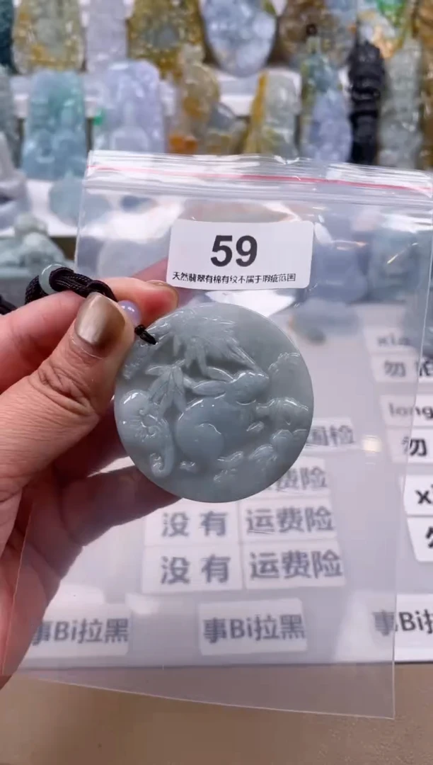 【闪购商品】翡翠颈饰未镶嵌天然缅甸A货翡翠59