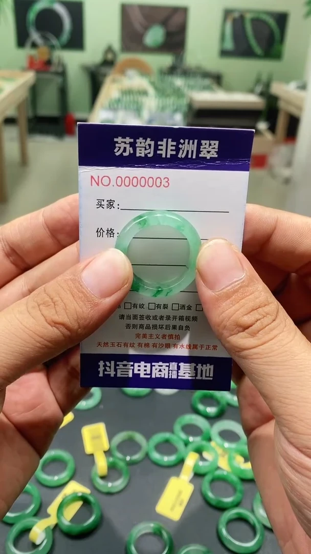石英质玉未镶嵌戒指21