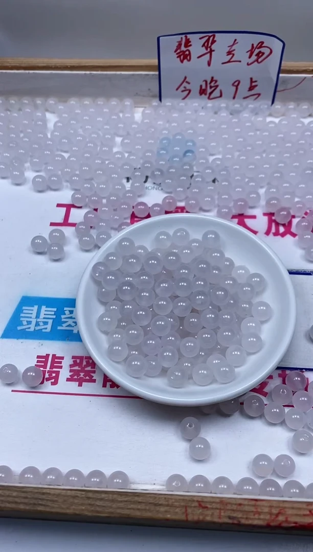 南红玛瑙散珠未镶嵌B453 浅紫 荔枝冻8mm25个9.9元