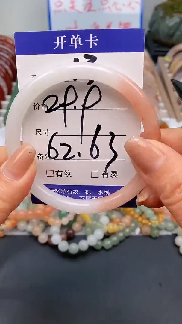 【闪购商品】石英质玉手镯未镶嵌13-62/63多样性发货看清圈口下单