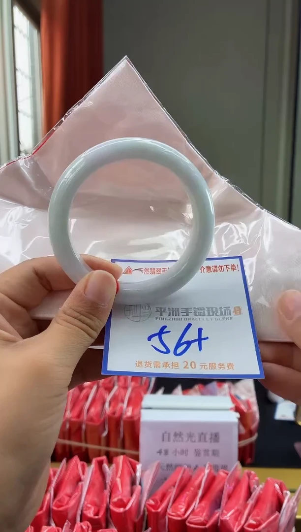未镶嵌手镯翡翠11111111111