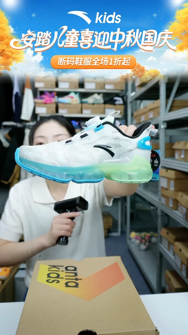 人造革闪购安踏儿童断码孤品鞋：38
