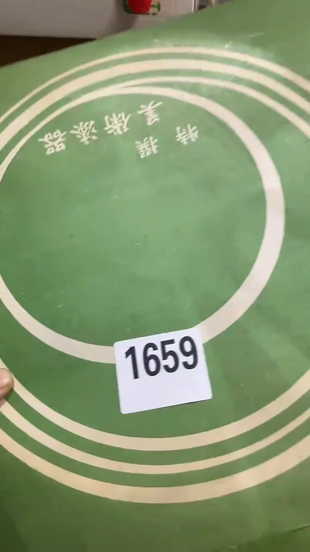 瓷片亦*回流微瑕古瓷1659