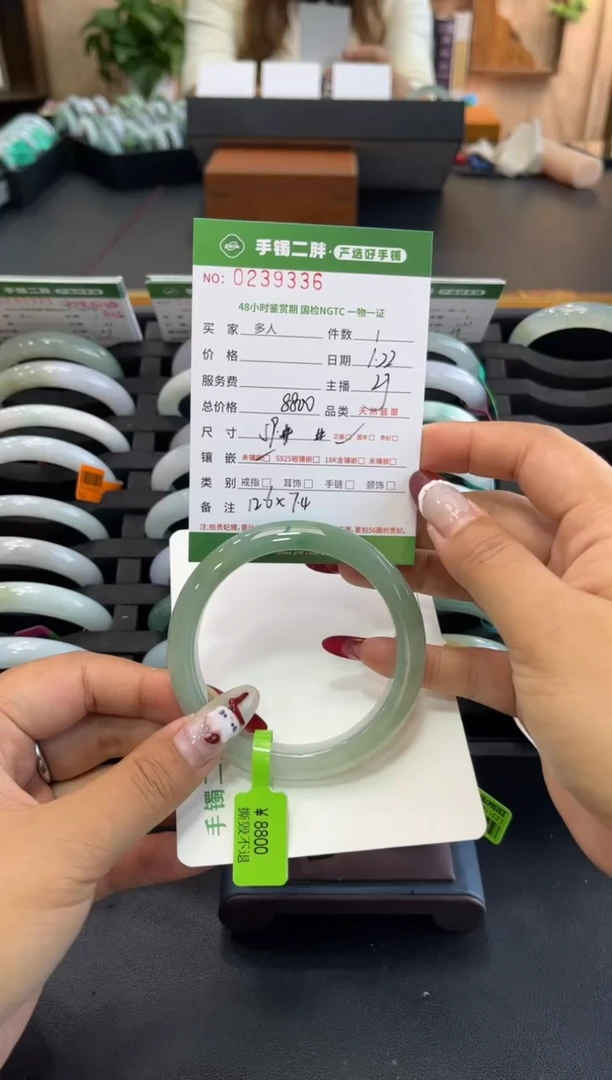 【闪购商品】翡翠手镯未镶嵌多人