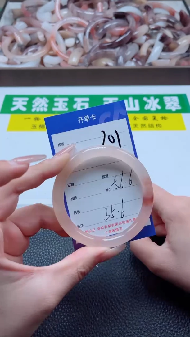 【闪购商品】石英质玉手镯未镶嵌201-56