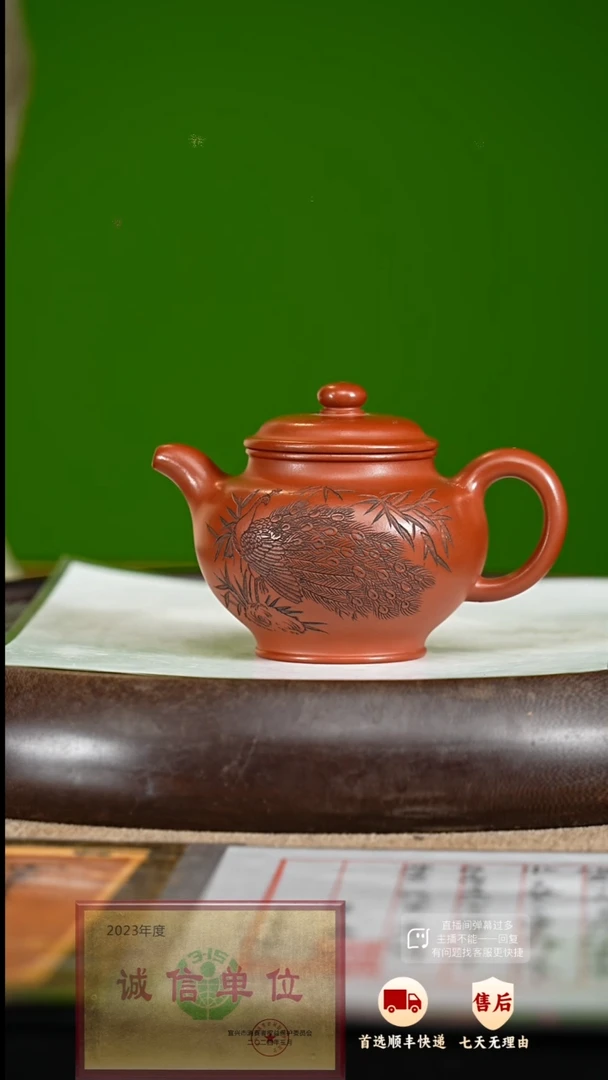 【闪购商品】紫砂茶壶25 紫砂茶壶