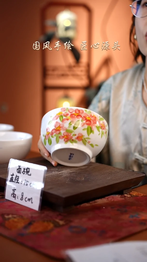 陶瓷德镇高温釉中彩面碗直径15高8