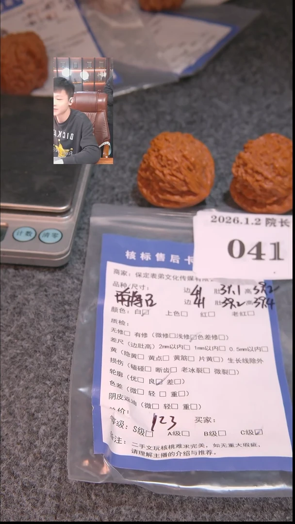 把件文玩核桃就***?南疆石041諘帝文化