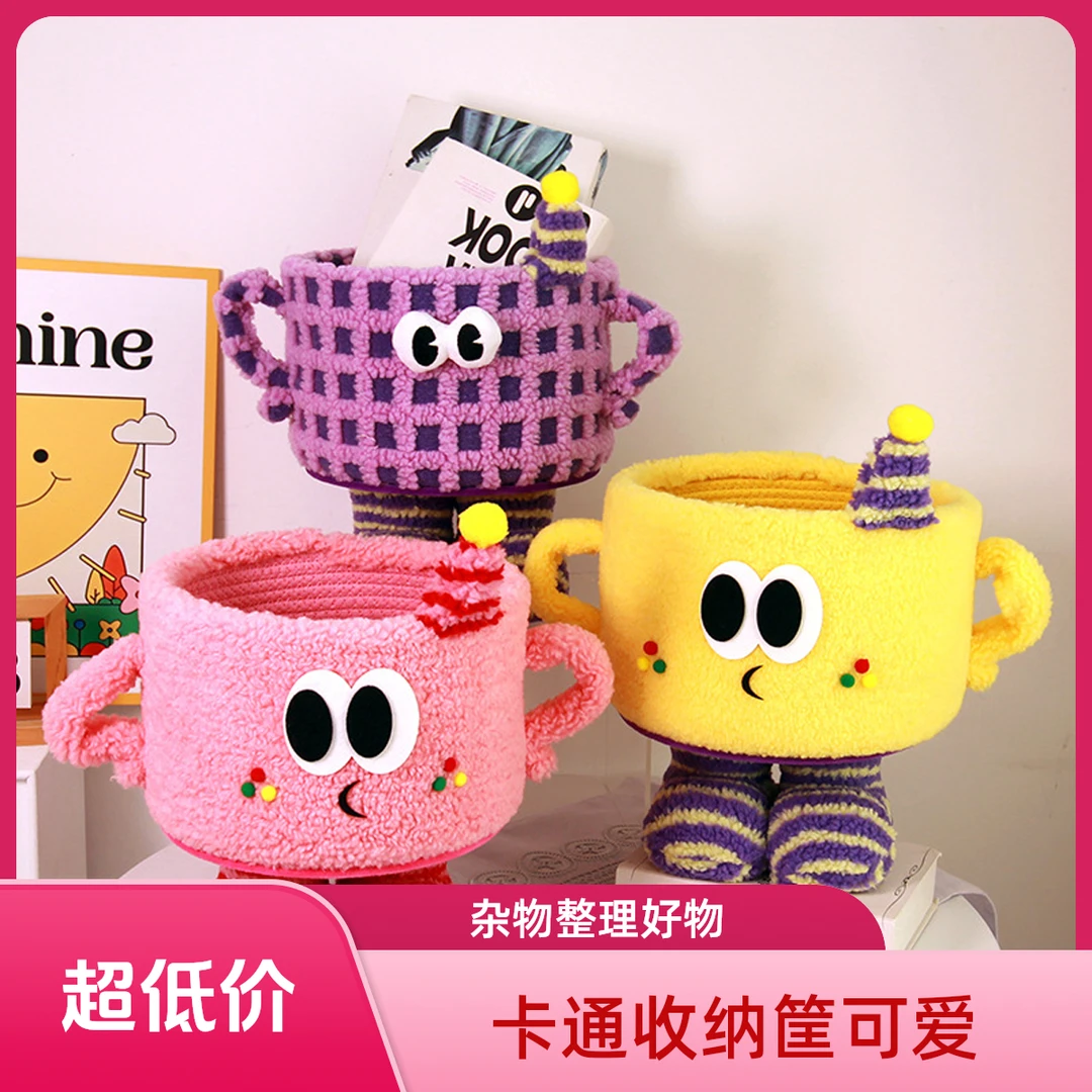 多巴胺卡通大脚丫小怪兽收纳筐杂物零食整理网红羊羔绒可爱整理篮