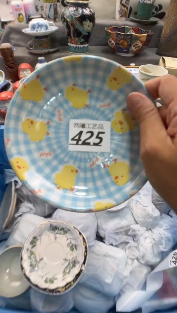 瓷片S****?425