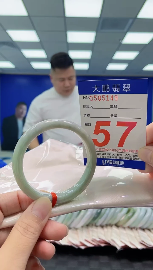 未镶嵌手镯翡翠AAAAAAAAAA