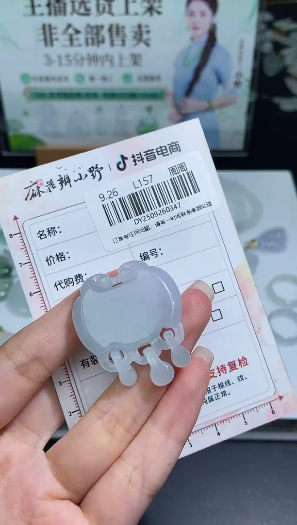 未镶嵌定制翡翠天然翡翠A货347