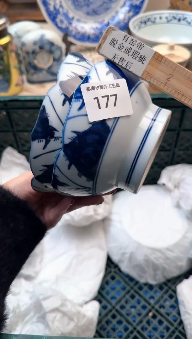 【闪购商品】瓷片A           177