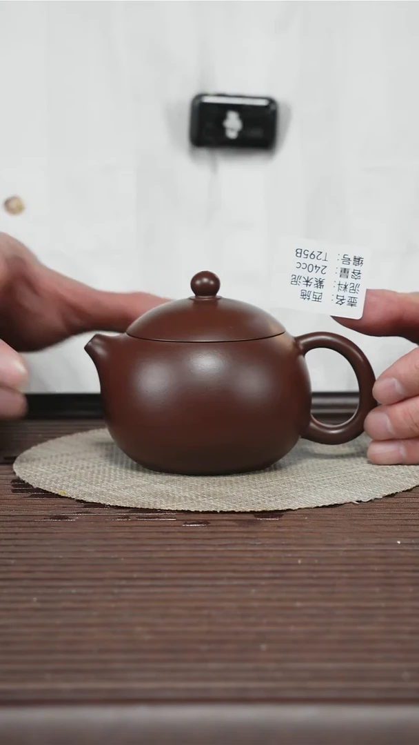茶壶紫砂T295B 紫朱泥 西施 240cc