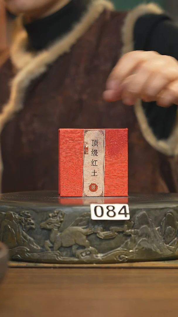 【闪购商品】其他陶瓷茶器茶具084同款