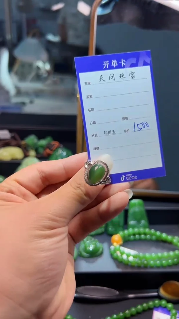 和田玉（碧玉）戒指银S925镶嵌1