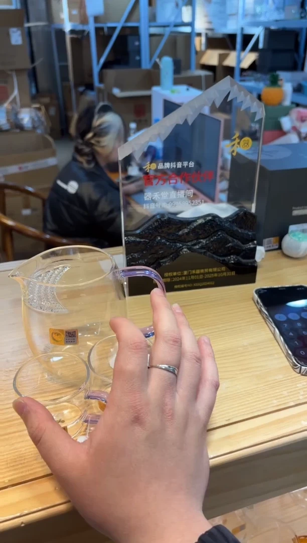 【闪购商品】禾器澄然月牙浅紫+清尚浅紫一个装*2