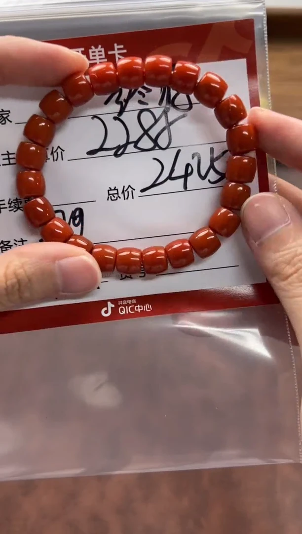 未镶嵌手串手串南红玛瑙终***～手串手串