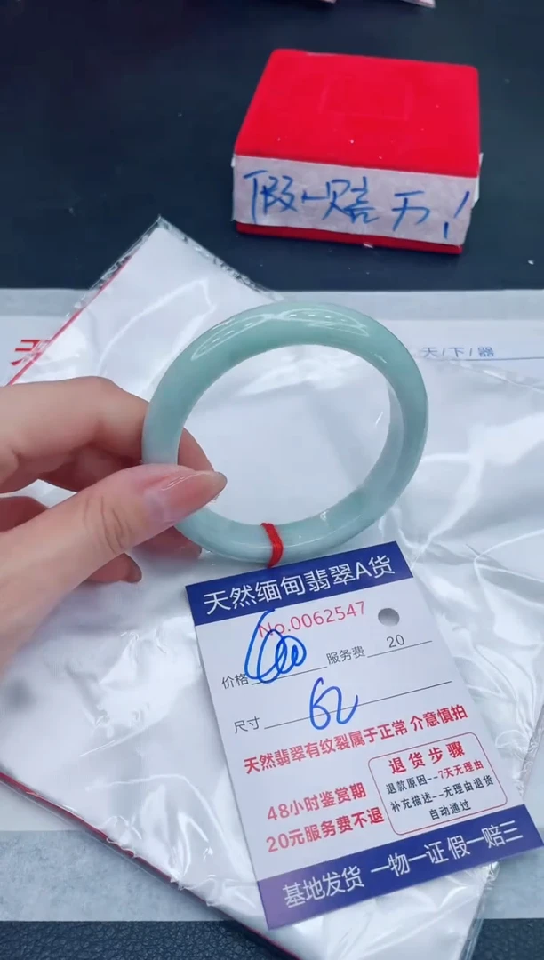未镶嵌手镯翡翠400.00