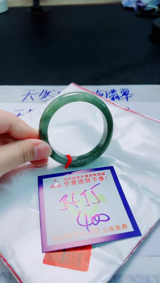 翡翠手镯未镶嵌天然缅甸翡翠A货！A货！A货！A货！A货！