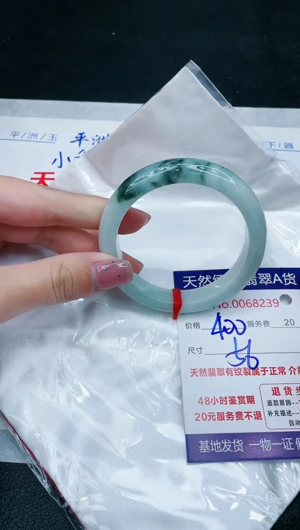 【闪购商品】翡翠手镯未镶嵌1111111111