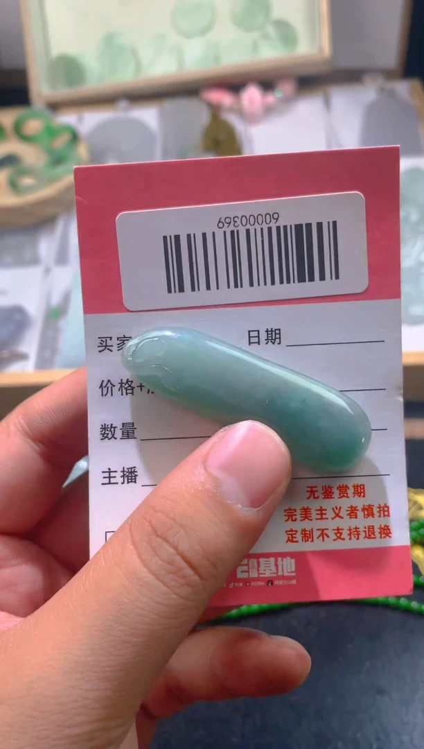 吊坠(不含链)未镶嵌翡翠88092149