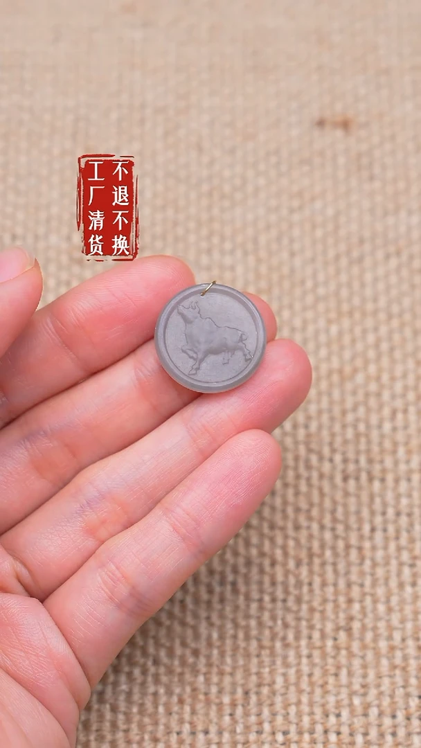 18K金镶嵌和田玉挂件102【不退不换】牛
