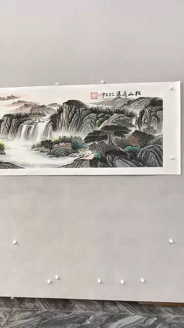 国画释天宇释天宇