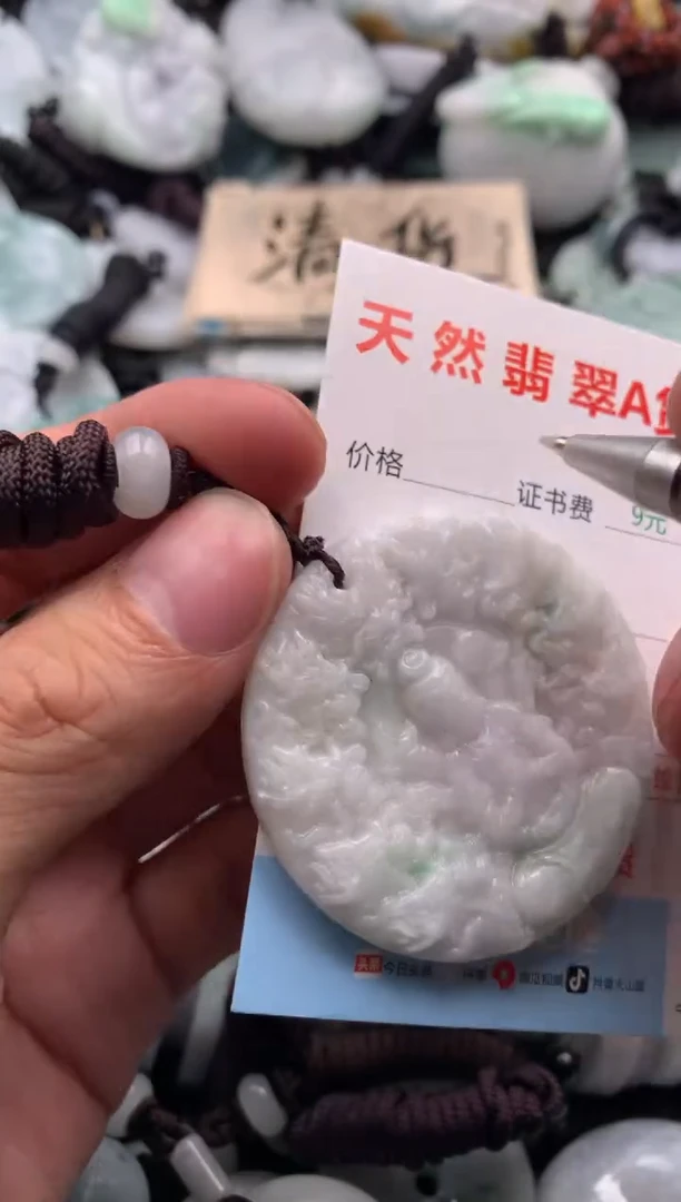 【闪购商品】翡翠吊坠(不含链)未镶嵌1