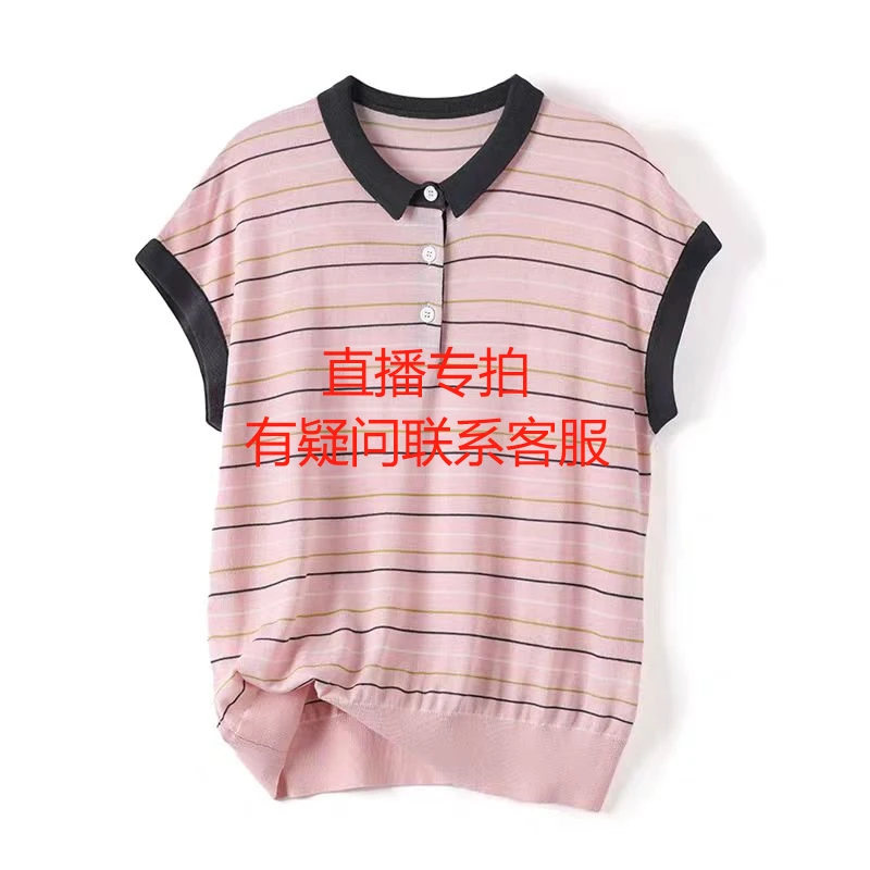 沐盛服饰链接201