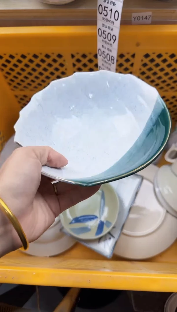 505默认微瑕，满20元包邮