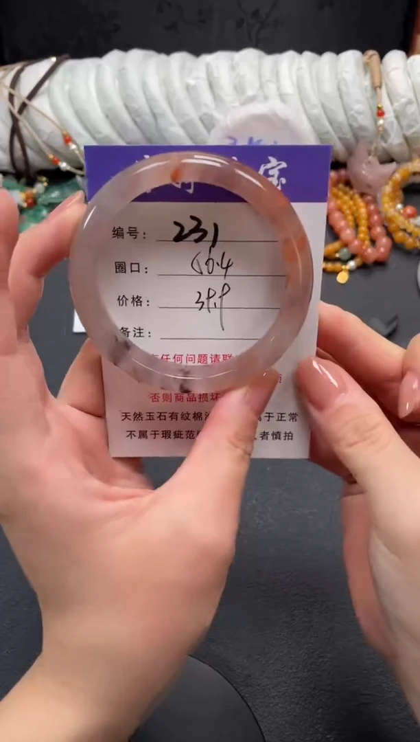 未镶嵌手镯石英质玉56