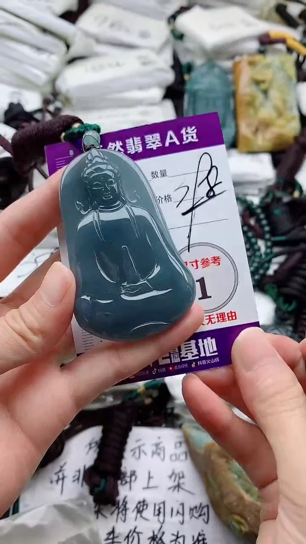颈饰未镶嵌翡翠8