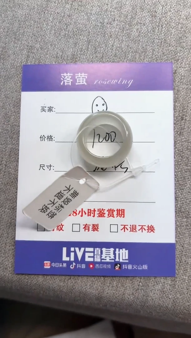 和田玉（糖玉）戒指未镶嵌1