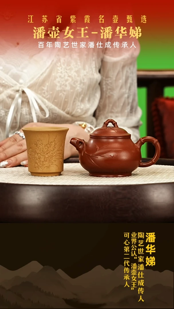 茶壶紫砂大*潘华娣紫砂壶001