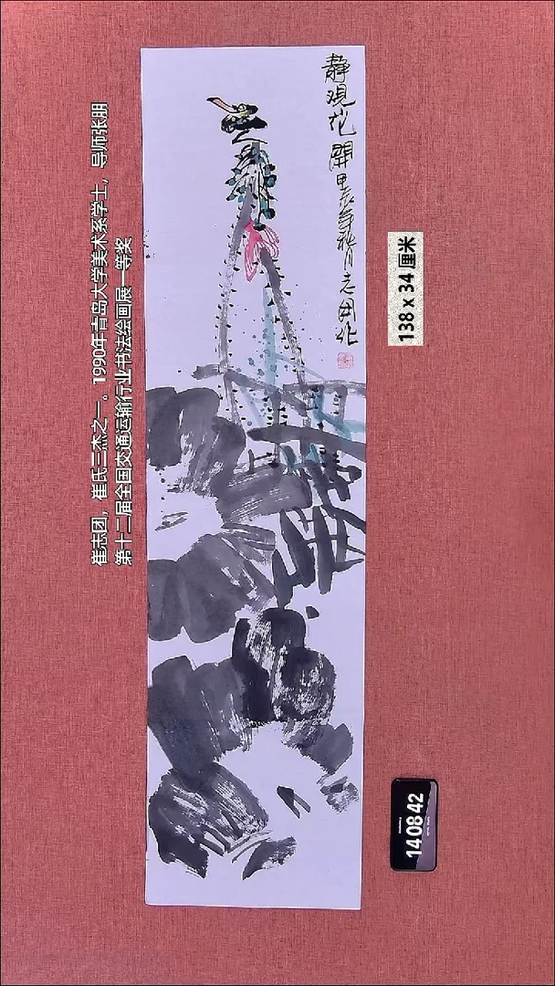 水彩11    崔老师作品