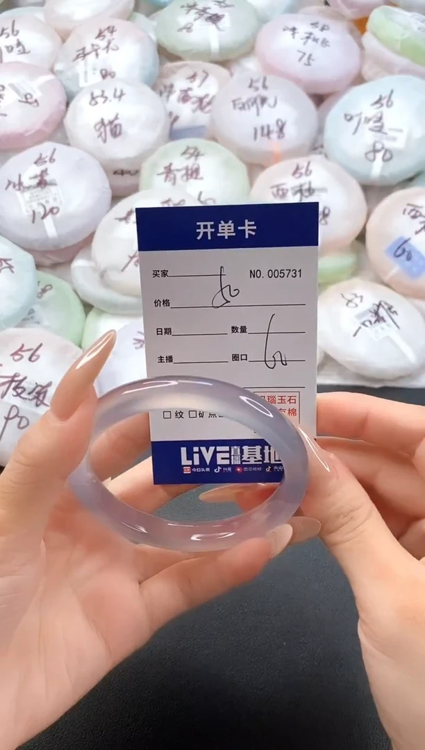 手镯玛瑙/玉髓未镶嵌5731圈口60