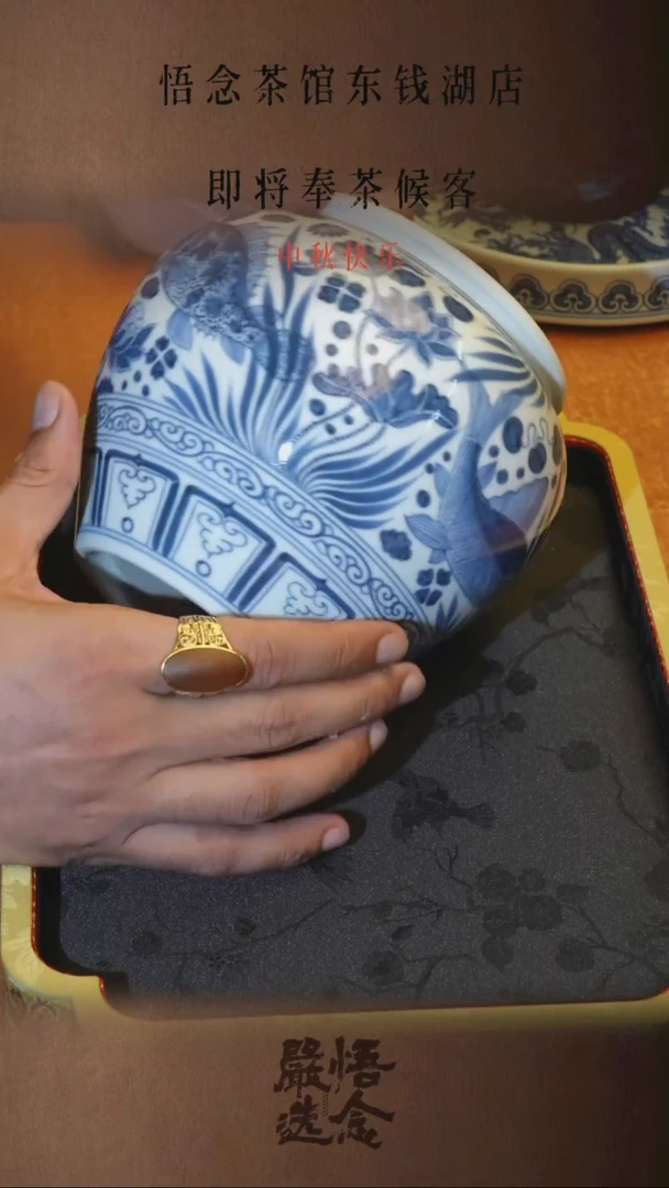 悟念柴窑悟念严选青花鱼藻水洗