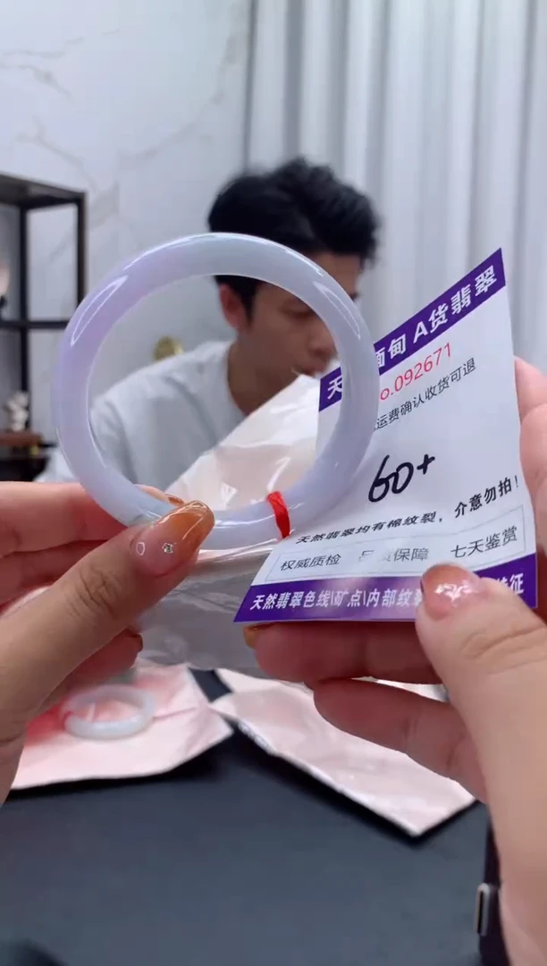 未镶嵌手镯翡翠天然缅甸A货翡翠