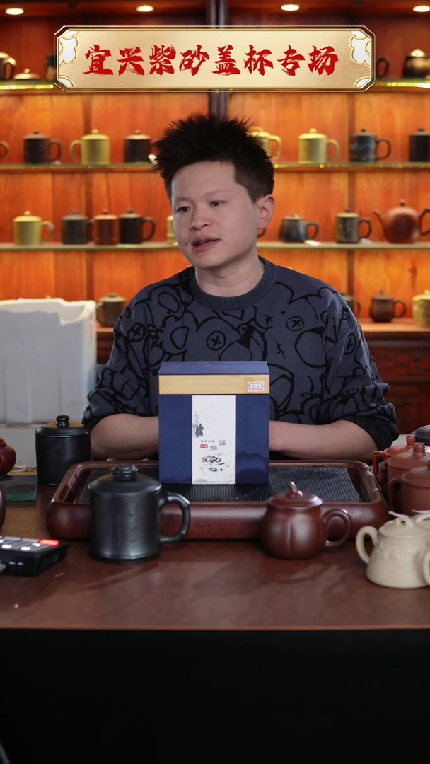 【闪购商品】紫砂茶杯微瑕壶不带盒 @@CH01435