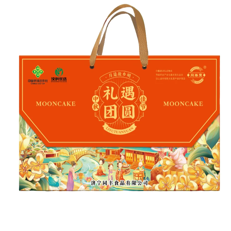 同膳丰礼遇团圆大礼包2kg/提