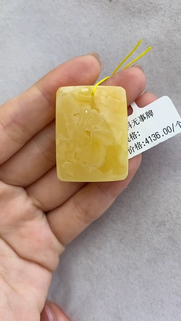 未镶嵌琥珀裸石10707101-吊坠