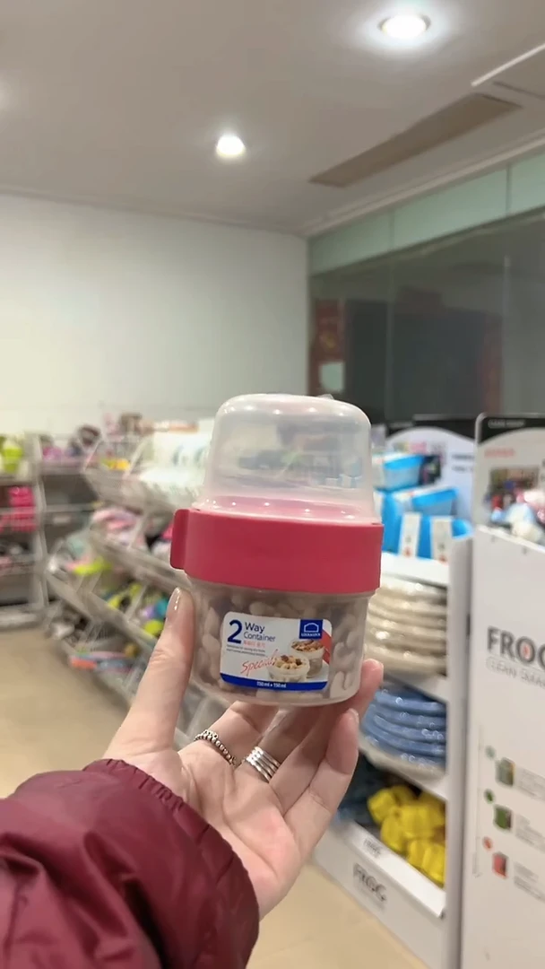 分隔储物罐 150+150ML