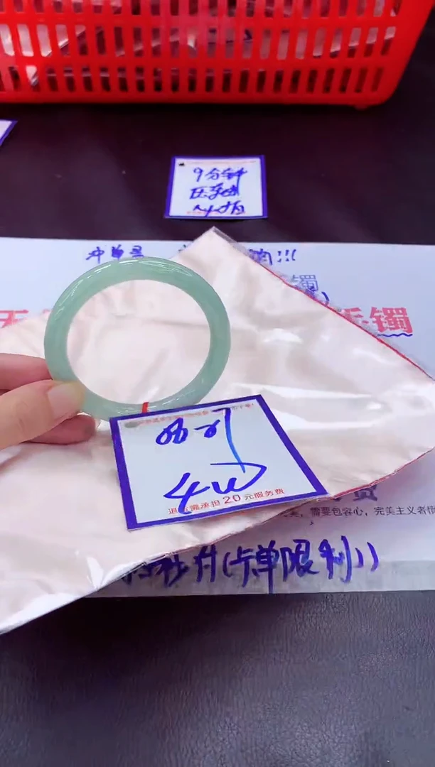 未镶嵌手镯翡翠11111111