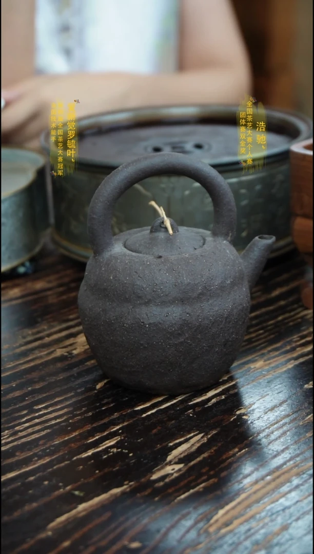 爱新觉罗手工壶单品