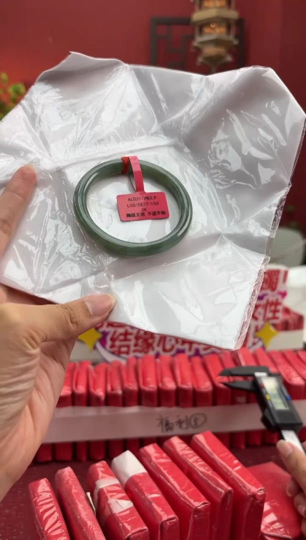 未镶嵌手镯（圆镯）翡翠煙***?翡翠手镯3