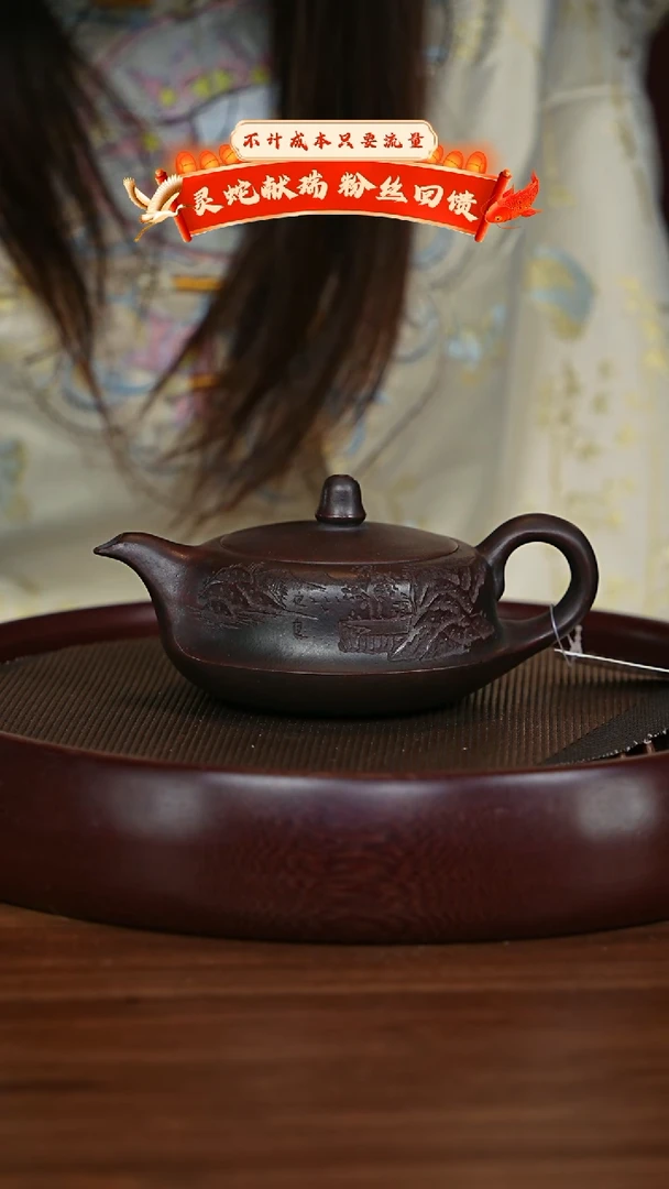 【闪购商品】紫砂茶壶宜兴紫砂壶h866273