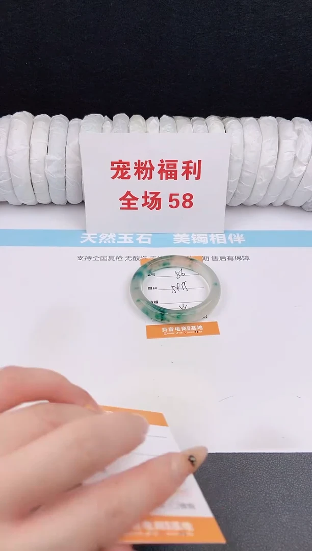 未镶嵌手镯石英质玉86