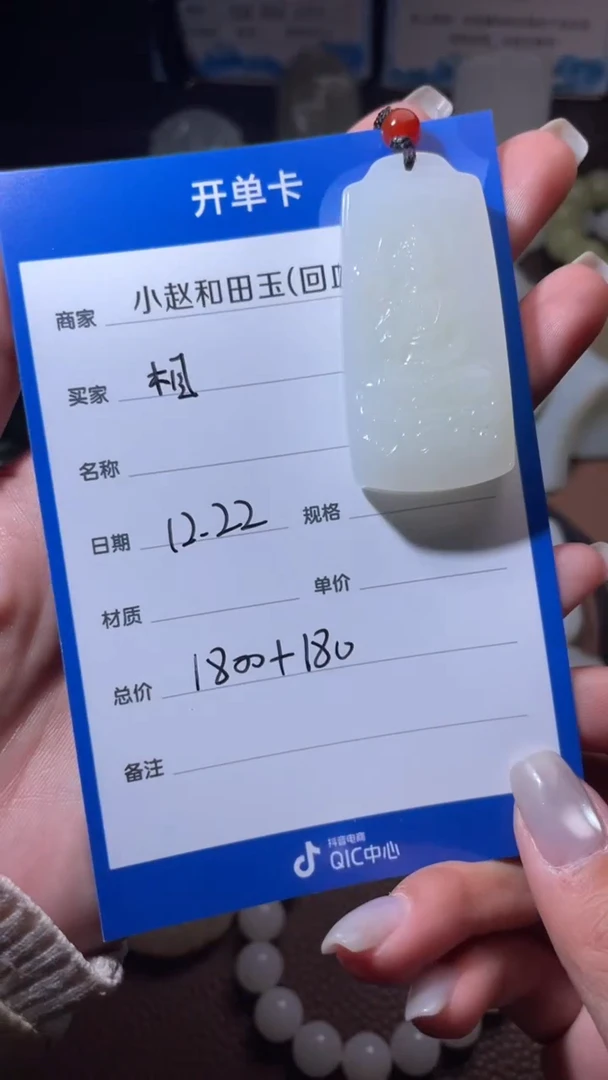 未镶嵌和田玉挂件相**生y1396