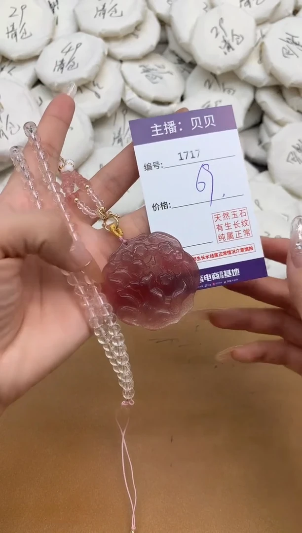 吊坠(赠链)未镶嵌石英质玉1717狐狸